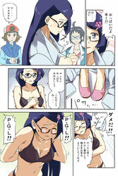 black_bra black_hair black_panties blue_eyes blue_hair bra brown_eyes brown_hair cheren_(pokemon) comic dvddvd fennel_(pokemon) glasses hair_ornament hairclip hat hilbert_(pokemon) labcoat lingerie long_hair nintendo nintendo_ds panties parody pokemon pokemon_bw purple_hair slippers text translated translation_request underwear undressing uno_ichi