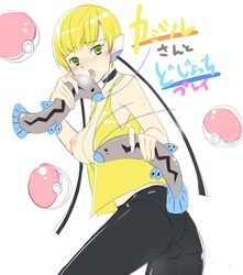 artist_request barboach blush breasts clothes color elesa_(pokemon) female green_eyes hair human interspecies nipples pokemon pokemon_bw pokephilia sexually_suggestive short_hair size_difference