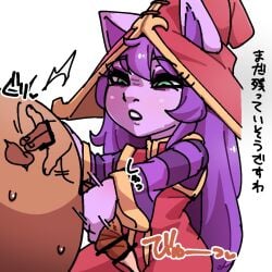 1boy 1girls anal_fingering bee_haji beecon123 blue_skin clothed_female_nude_male cum cumshot femdom handjob league_of_legends long_hair lulu_the_fae_sorceress milking_handjob pink_hair pointy_ears prostate_milking witch_hat yordle