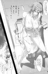 1girls after_sex areolae big_breasts breasts comic_page cum doujin doujinshi female female_focus female_only inazuma large_breasts monochrome nipples page_3 page_number pubic_hair satou_shouji shiori_tsuzuki sitting spread_legs wide_hips witchblade