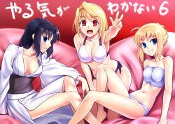 3girls arcueid_brunestud artoria_pendragon bandeau big_breasts bikini black_hair blonde_hair blue_eyes cleavage fate/stay_night fate_(series) female female_only green_eyes hair_bun imada_kozue kara_no_kyoukai kimono kneeling looking_at_viewer medium_breasts no_bra obi open_kimono open_mouth panties red_eyes ryougi_shiki short_hair side-tie_bikini sitting small_breasts smile swimsuit tsukihime tubetop type-moon v white_bikini white_panties