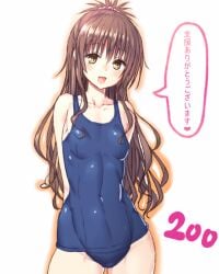 1girls breasts brown_hair female fuchitoro japanese_text long_hair monochrome nipples nude one-piece_swimsuit solo swimsuit to_love-ru yuuki_mikan