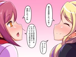 2girls aimo_(aimo1214) anus ass ass_focus back_view bent_over blonde_hair closed_eyes deep_skin elise_(fire_emblem) female female_only fire_emblem fire_emblem_fates huge_ass japanese_text long_hair multiple_girls nintendo open_mouth orange_eyes pink_hair presenting presenting_hindquarters pussy sakura_(fire_emblem) short_hair smile spread_anus steaming_body steamy_pussy text translated twintails yuri