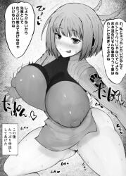 1girls bouncing_breasts breasts female female_only huge_breasts japanese_text konami_kirie kurotama monochrome nipple_bulge no_panties pussy short_hair solo spread_legs sweat text thick_thighs tongue tongue_out translation_request world_trigger