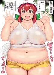 ahoge areolae arms_up bangs blush bow breasts cameltoe commentary_request covered_nipples cowboy_shot eyebrows_visible_through_hair fat female green_bow hair_between_eyes hairbow hand_fan highres huge_breasts inamori_futayo leaf looking_at_viewer meat_day navel open_mouth original orizen overweight paper_fan red_hair see-through_bra simple_background solo speech_bubble straight-on tareme thick_arms thick_thighs thighs translation_request white_background