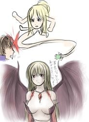 1boy 1girls annette_(castlevania) annette_renard bad_end bat_wings blonde_hair castlevania castlevania_dracula_x_chronicles corruption japanese_text long_hair necklace red_eyes richter_belmont sad sad_face skimpy skimpy_clothes tagme translation_request vampire vampire_girl weird wtf