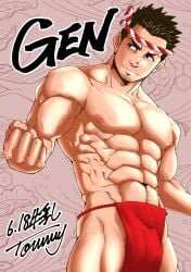 1boy abs absurd_res ass_visible_through_thighs bara beard_stubble beefy beige_background biceps big_areola big_breasts black_eyes black_hair bulge bulge_through_clothing clenched_hand collarbone daddy dated dilf eight_pack fingernails frown fundoshi fundoshi_only gay gen_(saga) hachimaki happy_trail headband hi_res hunk japanese_clothes looking_away male male_breasts male_only manly mature_male muscles muscular muscular_arms muscular_legs muscular_male muscular_thighs mustache_stubble navel oppai pecs pelvic_curtain pose pubic_hair red_fundoshi romancing_saga saga_(series) saga_frontier short_hair six_pack smile solo spiky_hair standing text thick_arms thick_eyebrows thick_neck tommy_milk topless tough_guy v-shaped_eyebrows very_high_resolution yaoi