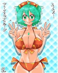 tateha (espgaluda) from espgaluda by noriten