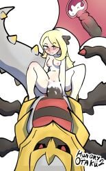 1boy 1girls blonde_hair blush breasts cynthia_(pokemon) female giratina hungryotaku2 internal internal_cumshot male nude nude_female pokemon pokemon_(species) pokephilia size_difference spread_legs straight vagina vaginal_penetration vaginal_sex x-ray