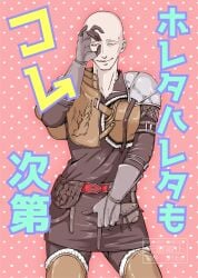 1boy 2022 2d bald clothed dark_souls dark_souls_3 fromsoftware himbo inviting_to_sex japanese_text jitookami male male_only patches_(fromsoftware) text translation_request unbreakable_patches