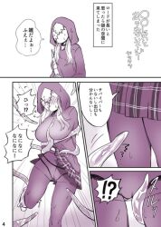 artist_request breasts dbd dead_by_daylight entity panties pink_hair susie_(dead_by_daylight) tagme the_legion translation_request