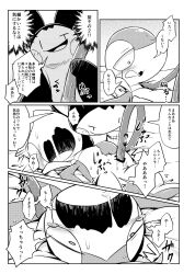 ambiguous_gender autopenetration bed blush bodily_fluids censored comic duo emolga female female/ambiguous feral furniture genital_fluids hi_res japanese_text low-angle_view lying lying_on_bed masturbation monochrome nettsuu nintendo on_bed open_mouth penetration pokemon pokemon_(species) pussy_juice saliva saliva_string snivy sweat sweatdrop tears text vaginal_penetration vertical_bar_eyes video_games vines