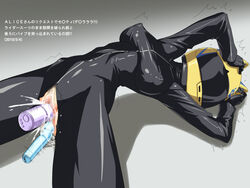 anal arched_back bodysuit breasts cat_ear_helmet cat_ears celty_sturluson censored dullahan durarara!! female helmet japanese_text large_breasts latex nipples pubic_hair solo text translation_request vaginal_penetration vibrator