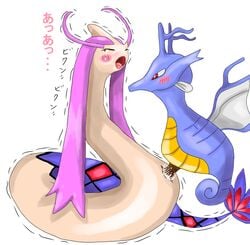 blush closed_eyes color cum female feral insertion interspecies kingdra male milotic nude penis pokemon pokemon_rse sex side_view size_difference straight tagme vulva