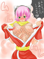 breasts fishnets green_eyes izuna large_breasts legend_of_the_unemployed_ninja ninja pink_hair short_hair