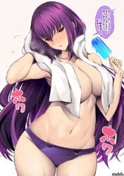 bangs bare_shoulders breasts cleavage collarbone fate/grand_order fate_(series) female female food hair_between_eyes large_breasts long_hair looking_at_viewer open_mouth panties popsicle purple_hair purple_panties red_eyes scathach_(fate) scathach_skadi_(fate) speech_bubble thighs towel translation_request unadon underwear