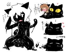 absorption_vore after_transformation anthro balls black_body black_skin black_slime crap-man domestic_cat felid feline felis genitals glistening glistening_body goo_creature japanese_text male mammal nenekoko_(crap-man) nude penis text toma_(crap-man) vore