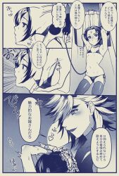 1girls Rule 34 Image