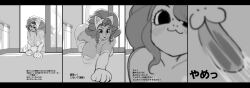 1girls 2022 4koma :3 :d absurd_res all_fours animal_ears ass big_ass black_border blush breast_squish breasts cat_ears cat_tail catgirl cleavage close-up comic cute darkstalkers eyebrows_visible_through_hair felicia_(darkstalkers) feline female female_only gloves greyscale highres indoors japanese_text large_breasts licking licking_viewer long_hair looking_at_viewer monochrome paw_gloves paws pov raised_tail revealing_clothes sashizume_soutarou slit_pupils smile solo tail text thick_thighs thighs tongue tongue_out translation_request wholesome