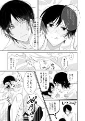 attack_on_titan blush eremika eren_jaeger mikasa_ackerman romantic sex