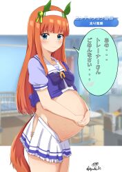 blue_eyes blush female female_only hairband hands_on_belly horse_ears horse_girl horse_tail japanese_text long_hair looking_at_viewer orange_hair pleated_skirt pregnant serafuku silence_suzuka_(umamusume) smile solo stretch_marks umamusume veiny_belly