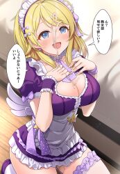 apron bangs blonde_hair blue_eyes blush breast_suppress breasts center_frills cleavage cleavage_cutout clothing_cutout collar collarbone cum cum_on_body cum_on_breasts dress earrings ejaculation facial female frilled_dress frills hachimiya_meguru hairband highres idolmaster idolmaster_shiny_colors jewelry kneeling large_breasts long_hair mk_(mod0) open_mouth purple_dress purple_footwear short_dress smile speech_bubble star_(symbol) star_earrings swept_bangs thigh_strap translation_request