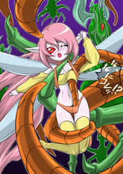 parasite_paracide sunny_pixie tagme yu-gi-oh!