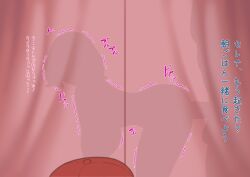 2boys behind_curtains breasts ebifurai female hat hidden huge_cock ntr pokemon satoshi_(pokemon) serena_(pokemon) sex shaking silhouette silhouette_sex stealth_sex