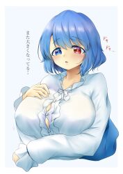 big_breasts female kogasa_tatara poke200 tagme touhou