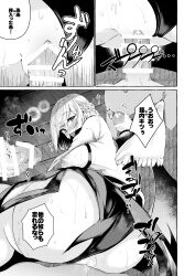 big_breasts female kurokan_(kokkyou_oudan) rape sagume_kishin sex tagme touhou vaginal_penetration