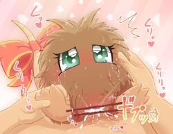 accessory blush bodily_fluids brown_body brown_fur censor_bar censored cum cum_in_pussy cum_inside duel_monster duo female female_focus female_on_human female_penetrated fur furgonomics genital_fluids genitals green_eyes heart hi_res human human_penetrating japanese_text kuriboh male male/female male_penetrating male_penetrating_female mammal penetration penis punimofu pussy ribbons size_difference solo_focus sweat tail_accessory tail_bow tail_ribbon tears text vaginal_penetration waddling_head yu-gi-oh!