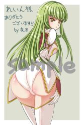 artist_request ass big_ass c.c. code_geass female solo tagme