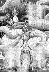 anal anus blush breasts bukkake censored clothing cum cum_in_ass cum_in_mouth cum_inside double_penetration doujin doujinshi from_behind hair_ribbon highres kagano_ai lactation looking_back magical_girl mahou_shoujo_ai monochrome nipples open_mouth penis pointless_censoring pregnant pussy rape ribbon scan short_hair sideboob spread_anus tana_(garyuh-chitai) tears tentacle torn_clothes translation_request vaginal_penetration