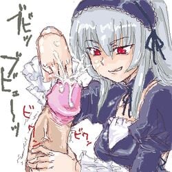 Suigintou Hentai