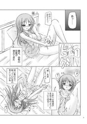 doujin femboy happiness happiness! masturbation monochrome watarase_jun