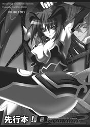 astaroth astaroth_(shinrabanshou) black_and_white black_sclera clothing lowres monochrome shinrabanshou solo