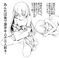 07th_expansion furude_rika hanyuu happy_man higurashi_no_naku_koro_ni kyoutarou monochrome translated translation_request