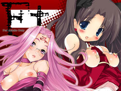 2girls breasts fate/stay_night fate_(series) female female_only glasses huge_eyes medusa_(fate) multiple_girls nipples nishieda puffy_nipples tohsaka_rin yoshiwo