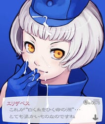 1girls blush clothing cum cum_on_face elizabeth_(persona) facial female gloves hat kei_jiei lowres persona persona_3 short_hair silver_hair smile solo translated translation_request yellow_eyes