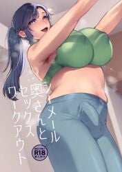 bulge bulge_through_clothing futa_only futanari mogiki_hayami penis_under_clothes