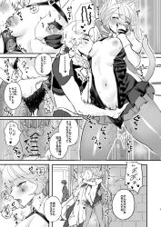 1boy 1girls aether_(genshin_impact) black_and_white comic_page dialogue doujinshi drawing genshin_impact hoyoverse long_hair lynette_(genshin_impact) mihoyo pleasure_face sex straight sukoyaka93 text unknown_artist