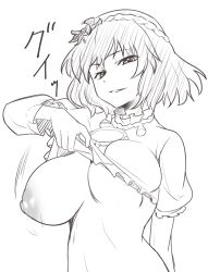 arm_behind_back bouncing_breasts breasts breasts_apart clothes_lift commentary_request female frilled_shirt frilled_shirt_collar frilled_sleeves frills hair_ornament highres kanako_yasaka large_breasts layered_sleeves leaf_hair_ornament lifted_by_self long_sleeves looking_at_viewer monochrome motion_lines nipples one_breast_out parted_lips shirt shirt_lift short_hair short_over_long_sleeves short_sleeves solo teeth touhou translation_request unaligned_breasts upper_body vanishingknife white_background yasaka_kanako