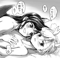 2girls after_sex afterglow antlers bed comic cuddling cute dragon_horns greyscale horns houzuki_(hotondo) kicchou_yachie kurokoma_saki long_hair lowres lying monochrome multiple_girls nude pegasus_wings saki_kurokoma short_hair touhou translation_request wily_beast_and_weakest_creature yuri