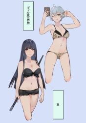 2girls black_bra black_hair black_panties bra canon_genderswap cellphone cleavage female female_only ganecooo genderswap_(mtf) ginko_sakata gintama gintoki_sakata hime_cut imai_nobume japanese_text katana leopard_print long_hair medium_breasts panties purple_eyes rule_63 selfie short_hair silver_hair sword v very_short_hair wink