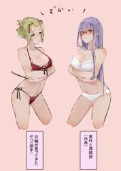 2girls alternate_costume arms_crossed_under_breasts big_breasts blonde_hair bra cleavage crossed_arms facial_scar female female_only ganecooo gintama glasses hair_ornament kiseru long_hair looking_at_viewer panties purple_eyes purple_hair red_bra red_glasses red_panties sarutobi_ayame scar side-tie_panties tied_hair tsukuyo white_bra white_panties