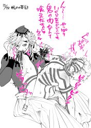 2boys akaza_(kimetsu_no_yaiba) amputee blood blush body_markings cannibalism clothed_male_nude_male demon demon_boy demon_slayer douma facial_markings gay geboku gore guro implied_anal implied_sex japanese_text kimetsu_no_yaiba male male_only malesub monochrome muscular muscular_male nude_male questionable_consent sadism sitting_on_lap sitting_on_person spiky_hair sweat translated unbuckled_belt yaoi