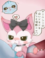 beatcats blue_fur blush breath chelsea_(beatcats) dreammaker810 feline female futa_on_female futanari hand_on_penis heart heart-shaped_pupils heart_eyes inside_view mia_(beatcats) penis pink_fur sanrio text