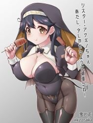 ahoge artist_name black_hair black_legwear black_leotard blush breasts brown_eyes cleavage cowboy_shot eating female food gradient gradient_background hair_between_eyes highres holding holding_food kantai_collection large_breasts leotard long_hair pantyhose solo twitter_username ushio_(kantai_collection) yuki_to_hana