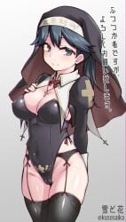 alternate_breast_size alternate_costume bangs black_eyes black_hair black_legwear black_leotard blush breasts catholic closed_mouth covered_navel cowboy_shot cross cross_necklace cross_print detached_collar eyebrows_visible_through_hair female garter_straps gradient gradient_background groin habit heart_lock_(kantai_collection) highleg highleg_leotard highres houshou_(kantai_collection) jewelry kantai_collection large_breasts leotard long_hair long_sleeves looking_at_viewer necklace nun playboy_bunny ponytail puffy_sleeves simple_background skindentation smile solo standing strapless strapless_leotard thighhighs twitter_username yuki_to_hana