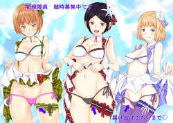 3girls female female_only kitora_ai konami_kirie multiple_girls nasu_rei navel world_trigger